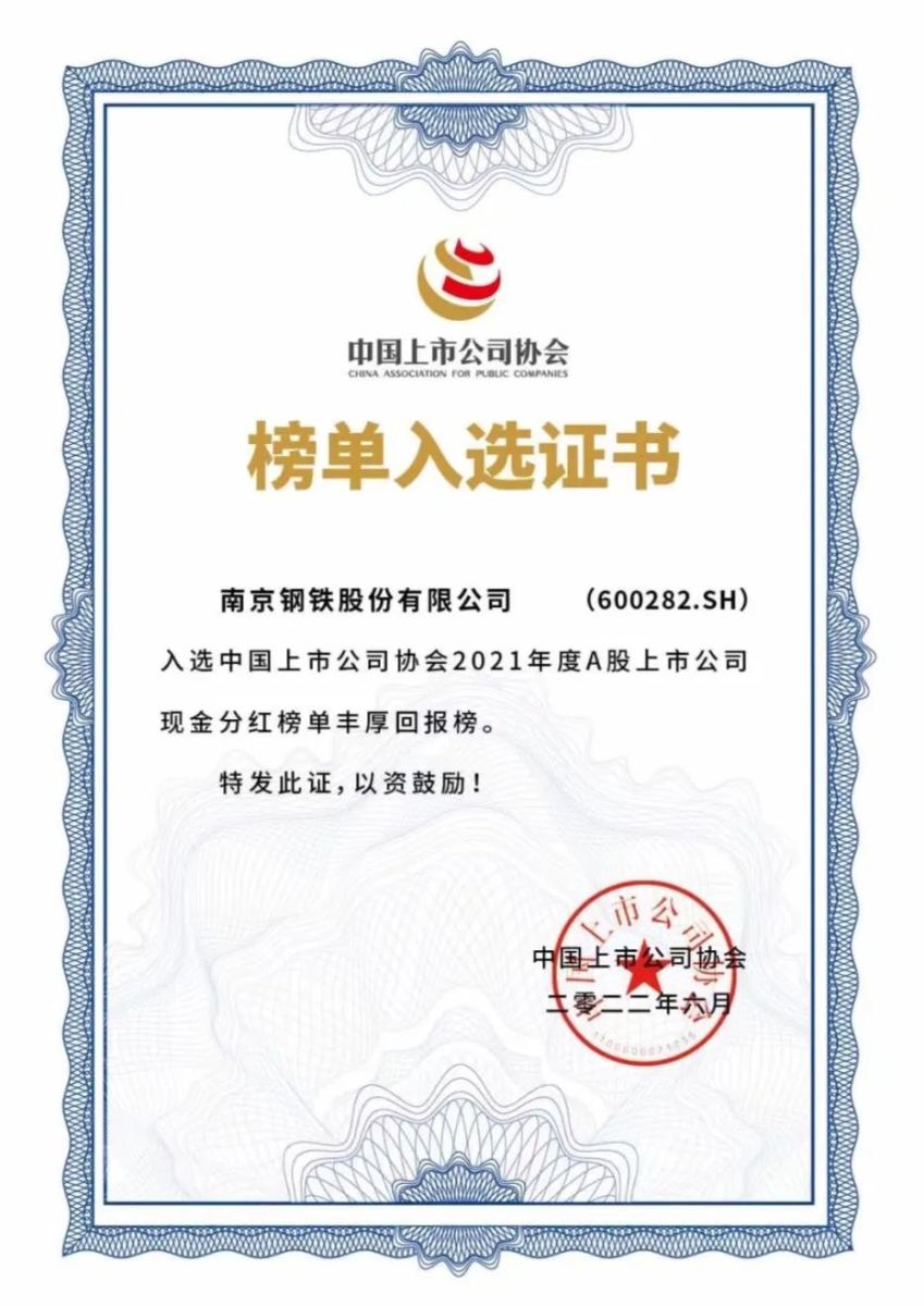 兴发xf(中国区)游戏有限公司