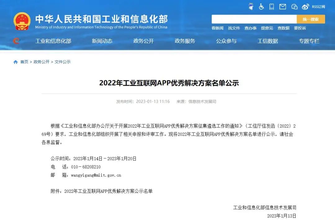 兴发xf(中国区)游戏有限公司