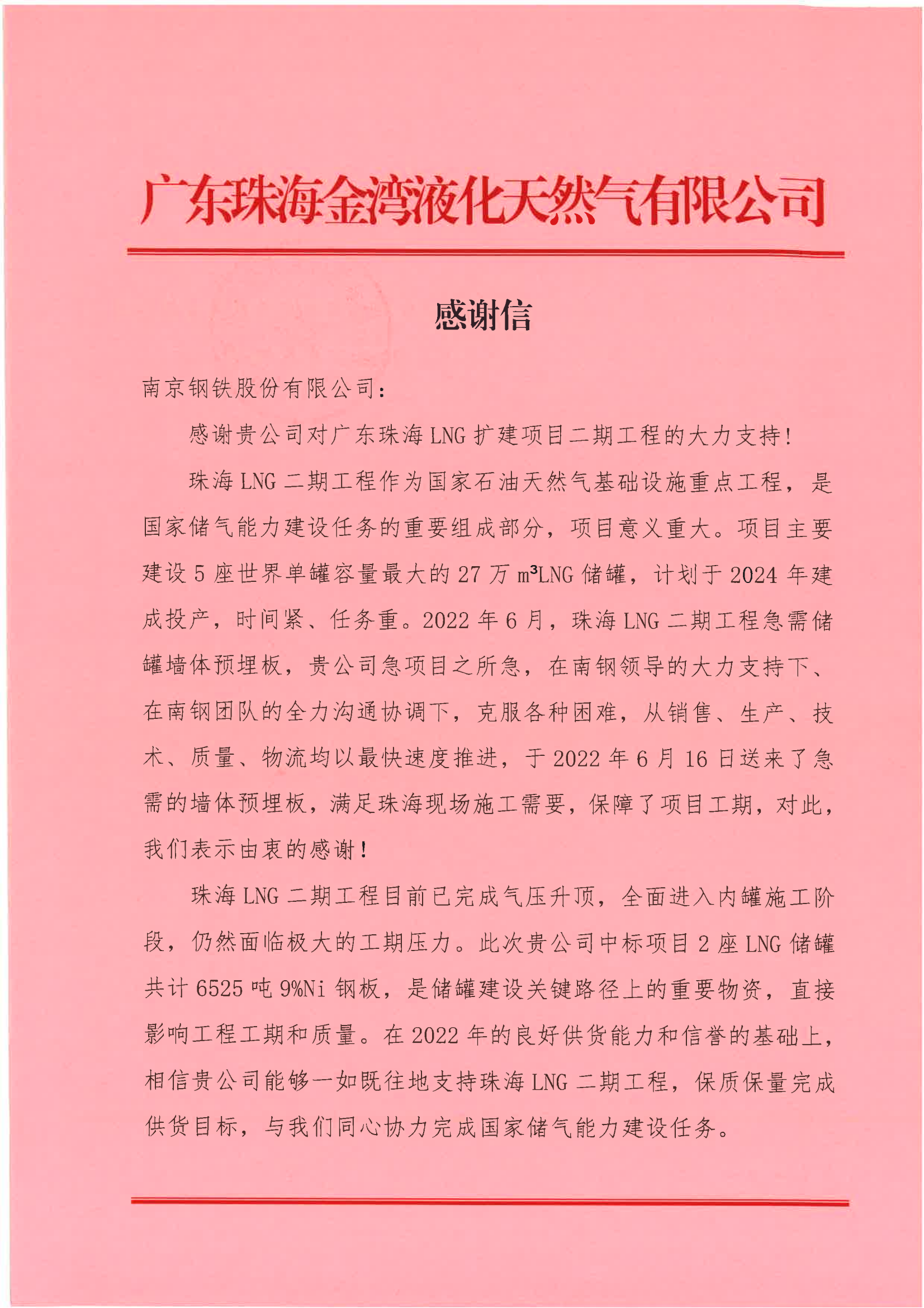 兴发xf(中国区)游戏有限公司