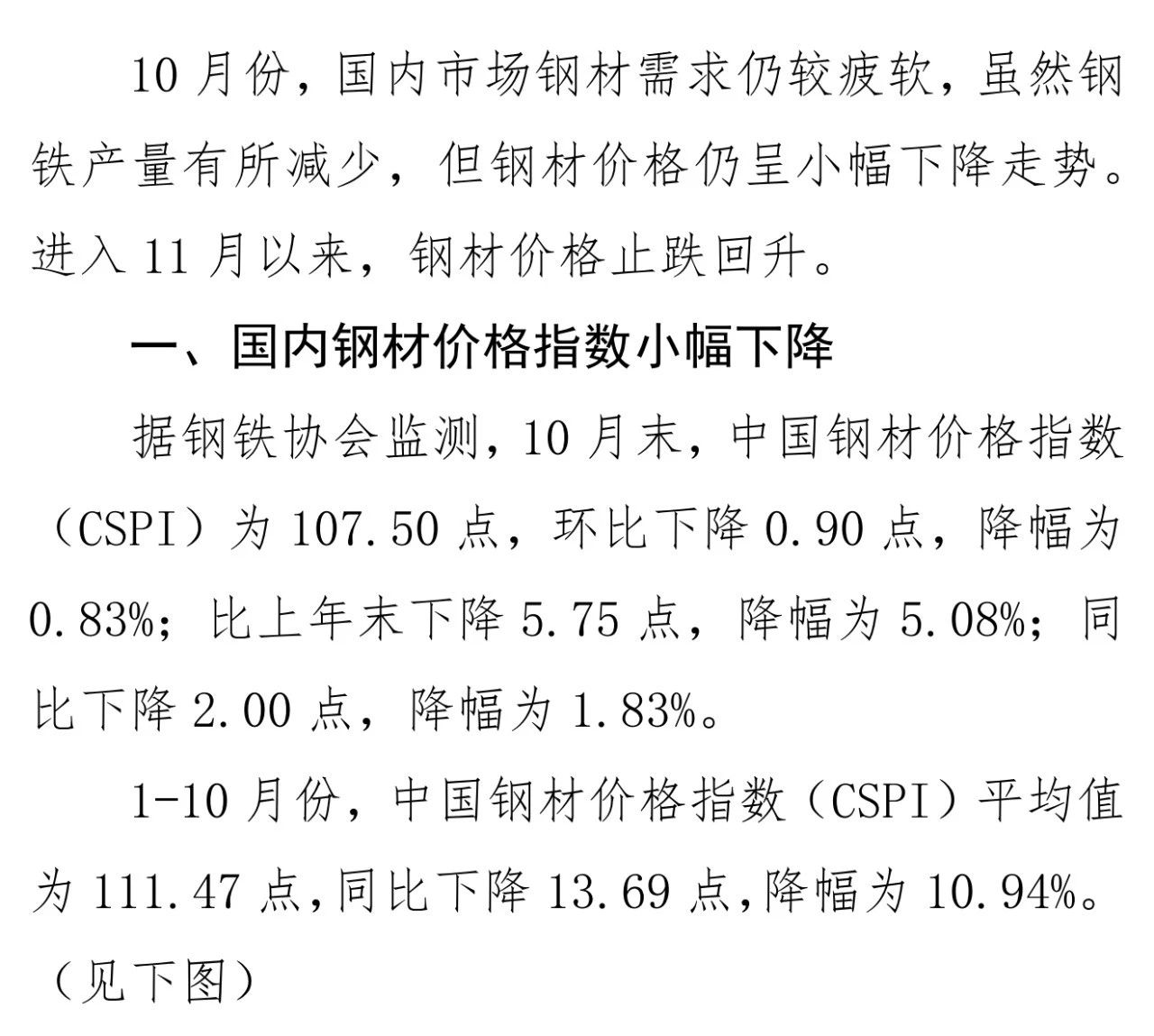 兴发xf(中国区)游戏有限公司