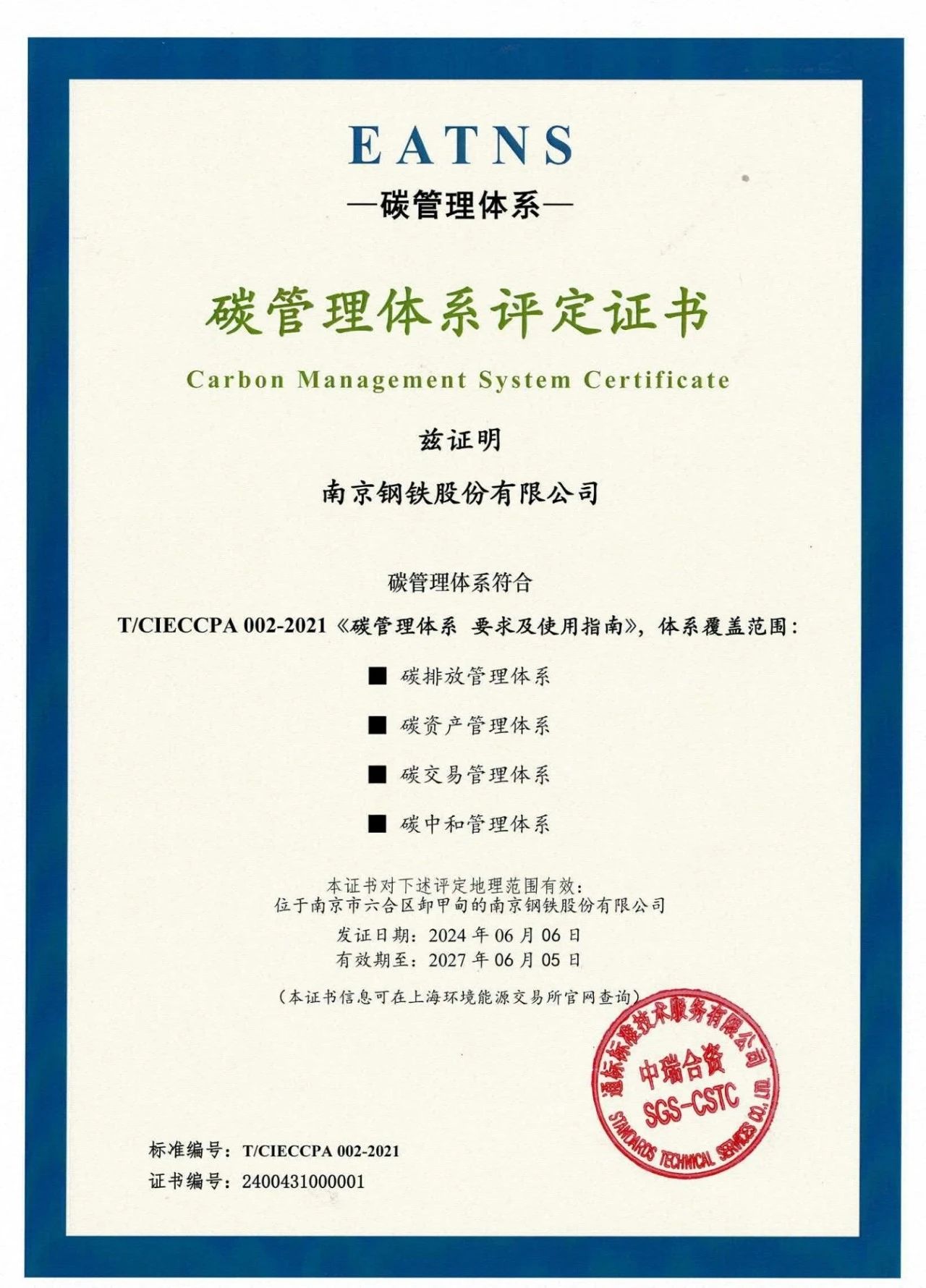 兴发xf(中国区)游戏有限公司