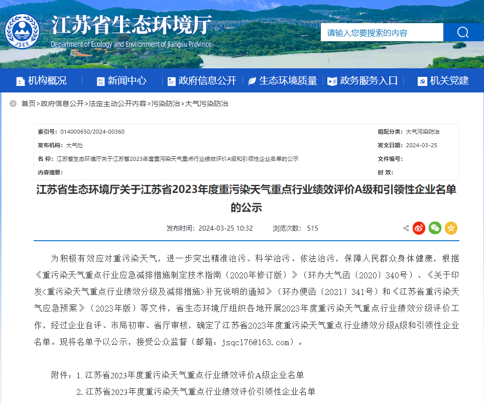 兴发xf(中国区)游戏有限公司