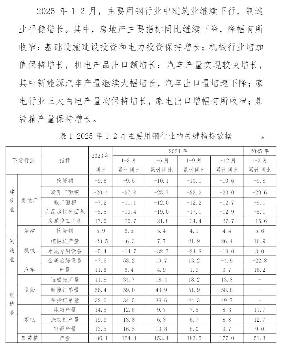兴发xf(中国区)游戏有限公司