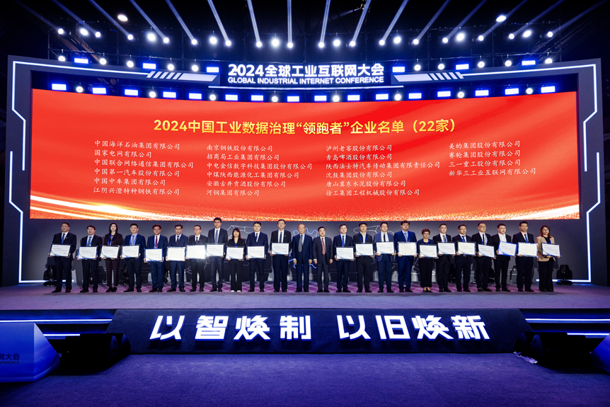 兴发xf(中国区)游戏有限公司