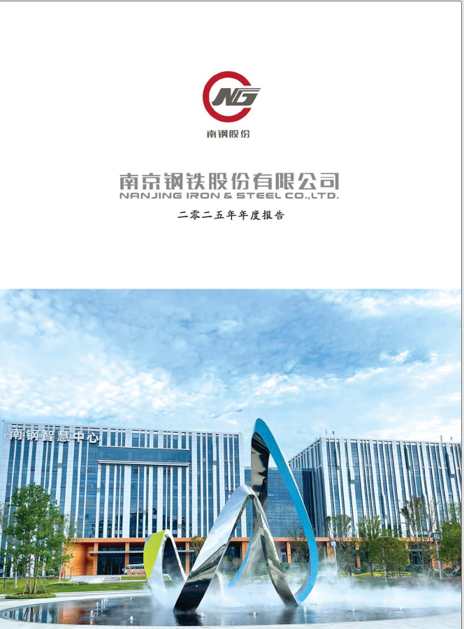 2025Report