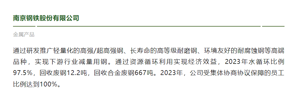兴发xf(中国区)游戏有限公司