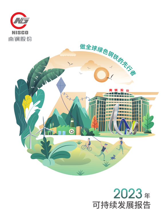 兴发xf(中国区)游戏有限公司