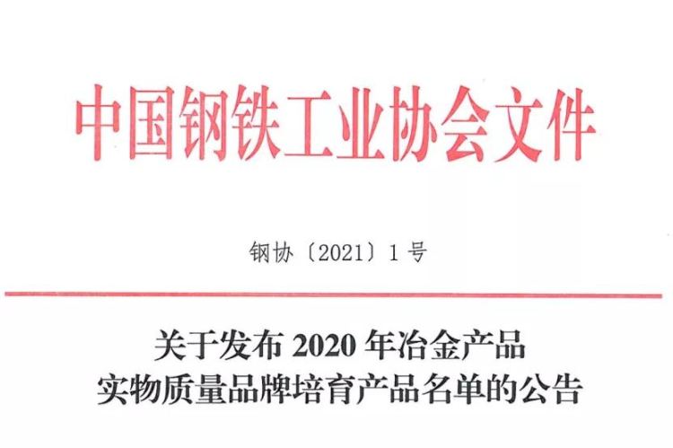兴发xf(中国区)游戏有限公司