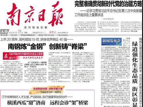 兴发xf(中国区)游戏有限公司