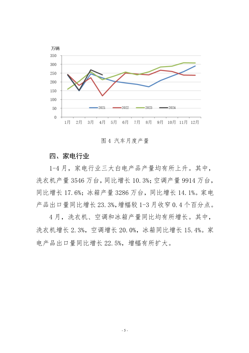 兴发xf(中国区)游戏有限公司