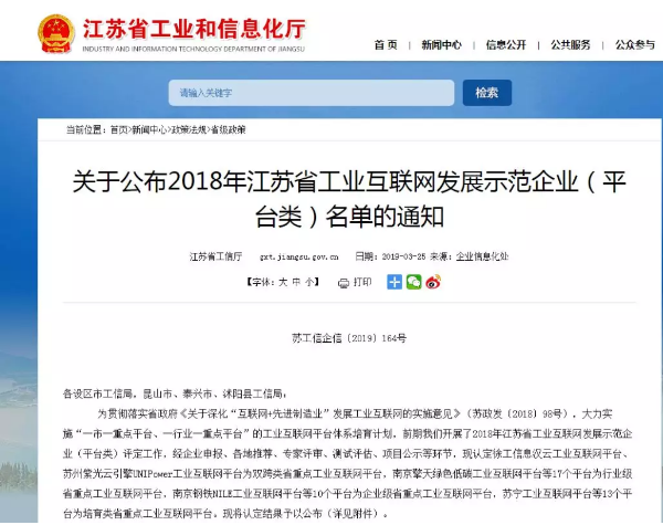 兴发xf(中国区)游戏有限公司