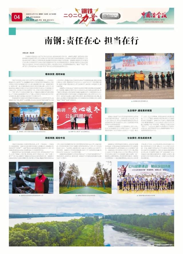 兴发xf(中国区)游戏有限公司