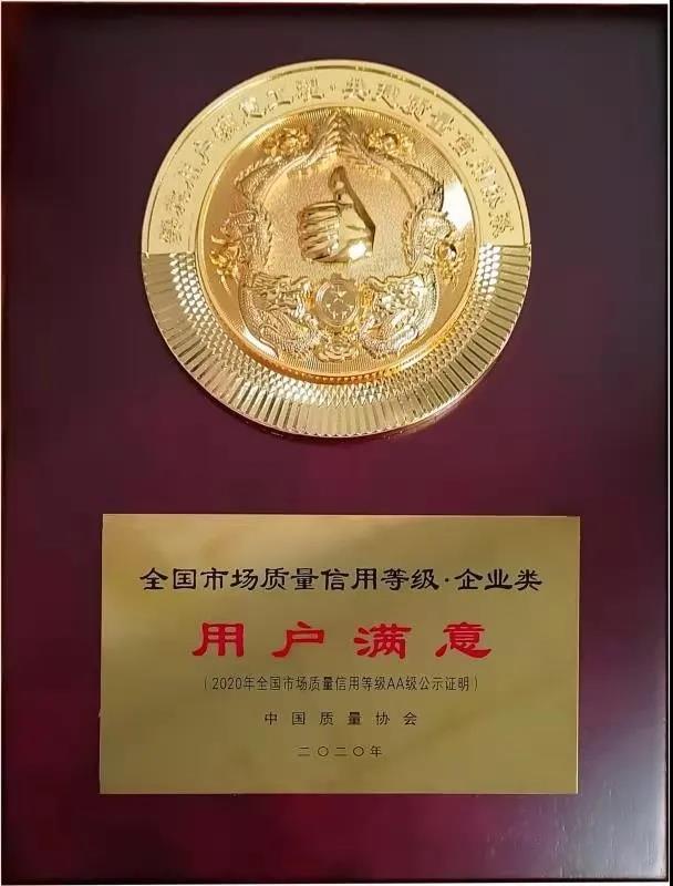 兴发xf(中国区)游戏有限公司