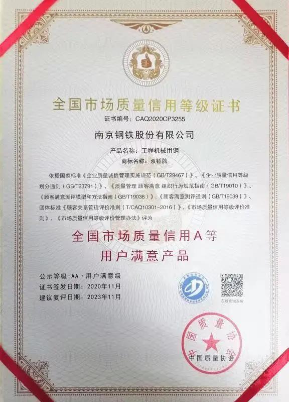 兴发xf(中国区)游戏有限公司
