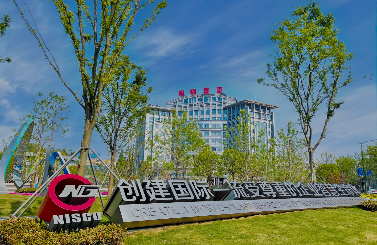 兴发xf(中国区)游戏有限公司