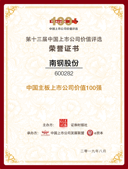 兴发xf(中国区)游戏有限公司
