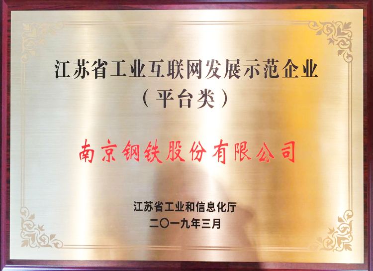 兴发xf(中国区)游戏有限公司
